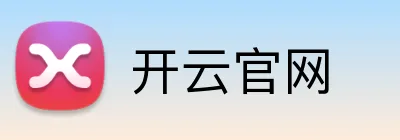 开云官网